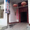 夏县云天阁宾馆外观图 夏县云天阁宾馆外观图