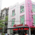 广州微八酒店(西村分店)外观图 广州微八酒店(西村分店)外观图
