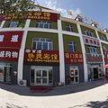 梧桐镇百顺快捷宾馆外观图 梧桐镇百顺快捷宾馆外观图