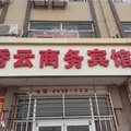 青岛胶南秀云商务宾馆外观图 青岛胶南秀云商务宾馆外观图