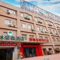 格林豪泰(南京中央门火车站快捷酒店)外观图 格林豪泰(南京中央门火车站快捷酒店)外观图