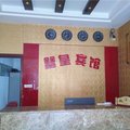 秀山鑫皇宾馆外观图 秀山鑫皇宾馆外观图