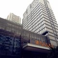 重庆赛豪大酒店外观图 重庆赛豪大酒店外观图