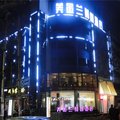 周口美金兰时尚酒店外观图 周口美金兰时尚酒店外观图