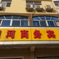 胶南银河宾馆外观图 胶南银河宾馆外观图