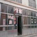 青州开发区旅馆外观图 青州开发区旅馆外观图
