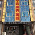 中宁宁华商务宾馆外观图 中宁宁华商务宾馆外观图