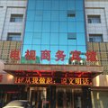 石嘴山电视商务宾馆外观图 石嘴山电视商务宾馆外观图