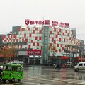 都市118连锁酒店(临沂郯城店)外观图 都市118连锁酒店(临沂郯城店)外观图