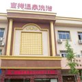 郑州中牟吉祥温泉宾馆外观图 郑州中牟吉祥温泉宾馆外观图