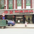 蕲春中美如家大酒店外观图 蕲春中美如家大酒店外观图
