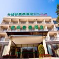 格林豪泰(三亚凤凰机场路店)外观图 格林豪泰(三亚凤凰机场路店)外观图