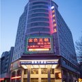 阿克苏东方国际大酒店外观图 阿克苏东方国际大酒店外观图