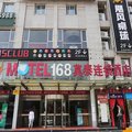 如家莫泰168(萧山市心中路杭发厂地铁站店)外观图 如家莫泰168(萧山市心中路杭发厂地铁站店)外观图