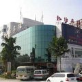 温州机场宾馆外观图 温州机场宾馆外观图