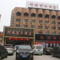 三门峡轩瑞商务酒店外观图 三门峡轩瑞商务酒店外观图