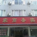 兴国如家商务宾馆(汽车站店)外观图 兴国如家商务宾馆(汽车站店)外观图