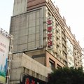 成都友源假日酒店外观图 成都友源假日酒店外观图