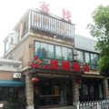 新客一流商务旅店(上海莘庄一店)外观图 新客一流商务旅店(上海莘庄一店)外观图