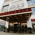 常熟中和世贸酒店外观图 常熟中和世贸酒店外观图