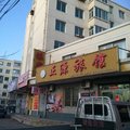 阜蒙县正源旅馆外观图 阜蒙县正源旅馆外观图