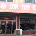 柳林锦源旅馆(十二米街)外观图 柳林锦源旅馆(十二米街)外观图