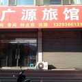 吕梁柳林广源旅馆(来福区)外观图 吕梁柳林广源旅馆(来福区)外观图