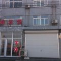 章丘瑞辉宾馆外观图 章丘瑞辉宾馆外观图