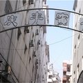 鄱阳庆丰宾馆外观图 鄱阳庆丰宾馆外观图