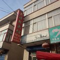晋中寿阳县玉源聚宾馆外观图 晋中寿阳县玉源聚宾馆外观图