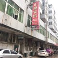 贵溪市正隆宾馆外观图 贵溪市正隆宾馆外观图
