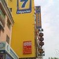 7天连锁酒店(贵溪火车站店)外观图 7天连锁酒店(贵溪火车站店)外观图