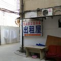 武汉最近住宿外观图 武汉最近住宿外观图