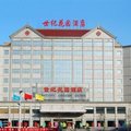 保定世纪花园大酒店外观图 保定世纪花园大酒店外观图