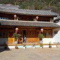 宾川家福客栈外观图 宾川家福客栈外观图