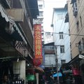 武汉太兴公招待所外观图 武汉太兴公招待所外观图