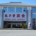 日照瓦尔登宾舍外观图 日照瓦尔登宾舍外观图