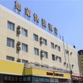 如家快捷酒店(北京四惠百子湾地铁站店)外观图 如家快捷酒店(北京四惠百子湾地铁站店)外观图