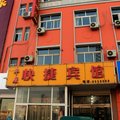 肥乡平原快捷酒店外观图 肥乡平原快捷酒店外观图