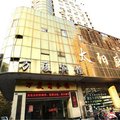 南京万厦宾馆外观图 南京万厦宾馆外观图