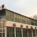 邢台烁佳旅馆外观图 邢台烁佳旅馆外观图
