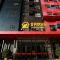 邯郸金喜鹊旅馆外观图 邯郸金喜鹊旅馆外观图