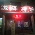 潍坊泷泽宾馆外观图 潍坊泷泽宾馆外观图