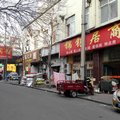 青岛市北区锦银居宾馆外观图 青岛市北区锦银居宾馆外观图