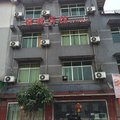 德阳君悦宾馆外观图 德阳君悦宾馆外观图