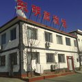 北京东明顺旅馆外观图 北京东明顺旅馆外观图