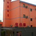 上海胜家酒店外观图 上海胜家酒店外观图