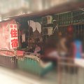 武汉康泰旅社外观图 武汉康泰旅社外观图