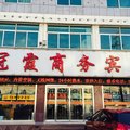 栖霞市冠霞商务宾馆外观图 栖霞市冠霞商务宾馆外观图