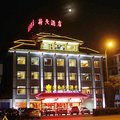 荆州蔚东花园酒店外观图 荆州蔚东花园酒店外观图
